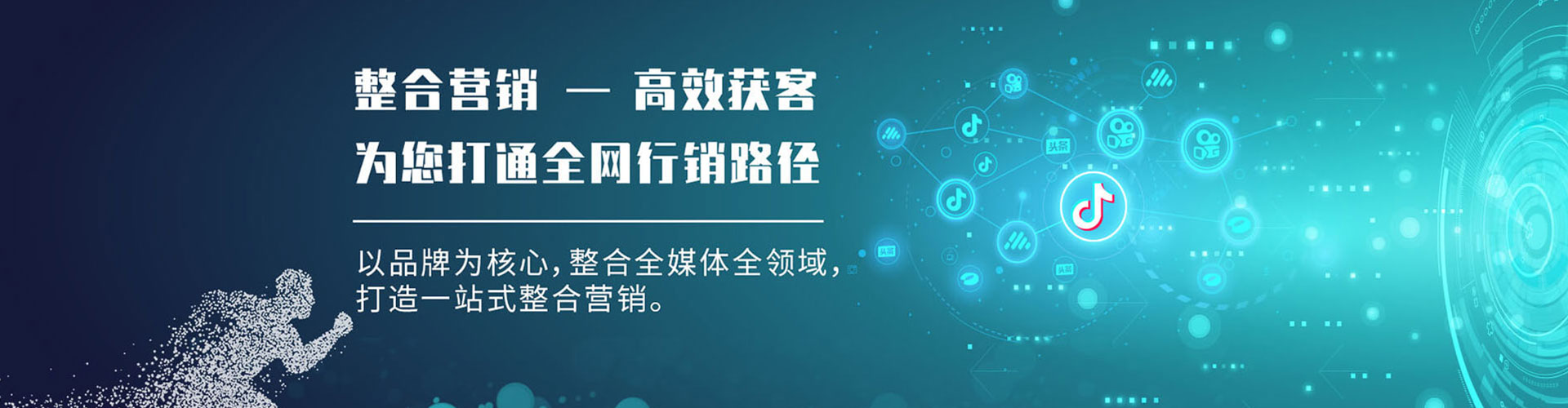 交城百度推广排名