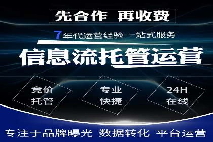 百度推广的广告投放策略案例